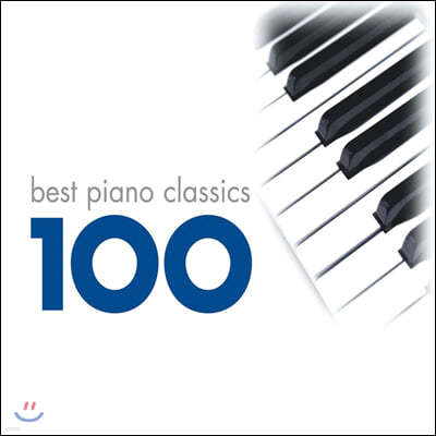 피아노 베스트 100 (100 Best Piano Classics)