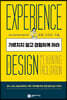 가르치지 말고 경험하게 하라