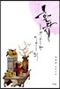 환다지