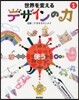 使う