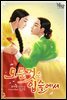 [GL] 모든 것은 입술에서