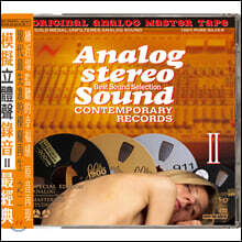 아날로그 스테레오 사운드 2집 (Analog Stereo Sound Vol.2)