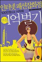 상품명