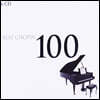 쇼팽 베스트 100 (100 Best Chopin)