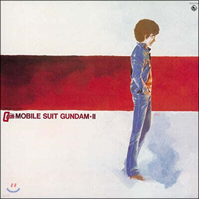 기동전사 건담 - 모빌 슈트 건담 2 애니메이션 음악 (Mobile Suit Gundam II OST by Watanabe Takeo / Matsuyama Yushi) [LP]