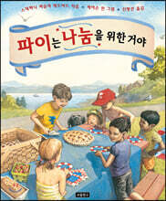 상품명
