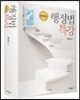 행정법특강