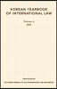 Korean Yearbook of International Law (Vol. 6)