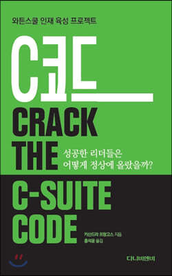 C코드