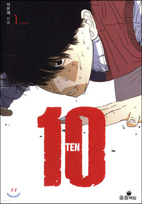 10 TEN 1