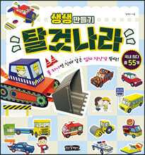 상품명