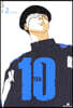 10 TEN 2
