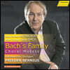Frieder Bernius 바흐 가문의 모테트 작품들 (Bach's Family Choral Motets)