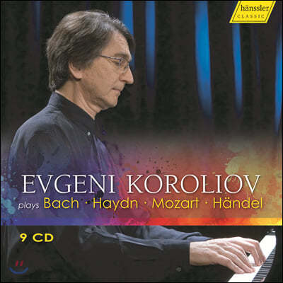 Evgeni Koroliov 에브게니 코롤리오프 헨슬러 레이블 녹음 전집 - 하이든 / 모차르트 / 헨델 / 바흐: 건반 작품집