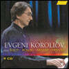 Evgeni Koroliov 에브게니 코롤리오프 헨슬러 레이블 녹음 전집 - 하이든 / 모차르트 / 헨델 / 바흐: 건반 작품집