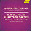 Isabelle Faust / Christoph Poppen 바흐: 바이올린 협주곡집 (Bach: Violin Concertos)