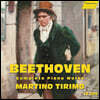Martino Tirimo 베토벤: 피아노 독주곡 전집 (Beethoven: Complete Piano Works)
