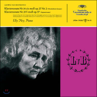 Elly Ney 베토벤: 피아노 소나타 14번 `월광`, 23번 `열정`, 8번 `비창`, 31번 - 엘리 나이 [2LP]