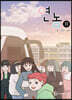 연놈 11