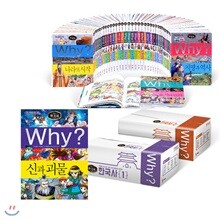 Why? 와이 한국사 시리즈 1~41권 세트