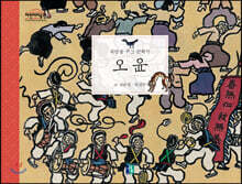 상품명