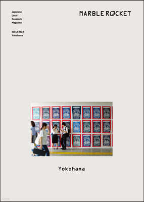 마블로켓매거진 MARBLE ROCKET : Yokohama