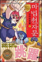 상품명