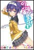 이데올로그! 04권