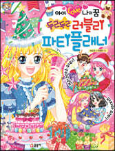 상품명