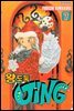[대여] 왕도둑 징 (JING) 07권 (완결)