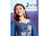 [USB] 송가인 - first recital live concert
