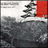 Les Rallizes Denudes & Taj Mahal Travellers - OZ Days Live 1973 [LP]