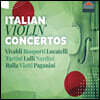 이탈리아 바이올린 협주곡, 비발디부터 파가니니까지 (Italian Violin Concertos)
