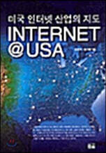 미국 인터넷 산업의 지도