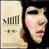 미 (Miiii) - 미니앨범 : 여심 (女心)