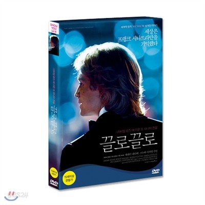 끌로끌로 (1DISC) 