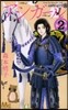 アシガ-ル   2
