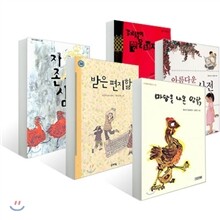 초등교과서 수록도서 세트 - 읽기(5-1)