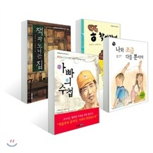 초등교과서 수록도서 세트 - 듣기말하기쓰기(5-1)