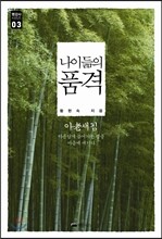 상품명