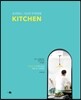 KITCHEN 키친