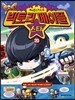 빅토리메이플 스타 20