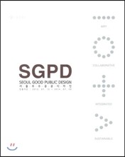SGDP 서울 우수 공공 디자인 Vol.6