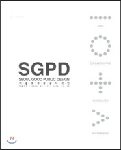 SGDP 서울 우수 공공 디자인 Vol.7