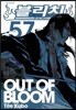 블리치 BLEACH 57