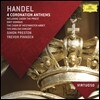 Westminster Abbey Choir 헨델 : 4개의 대관식 찬가 (Handel: Coronation Anthems & Dixit Dominus)
