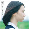Kirinji (키린지) - Melancholy Mellow II -甘い憂鬱- 20032013 [LP]