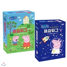 페파피그(Peppa Pig)DVD시즌1+시즌2 20종세트 유아영어 DVD(한국어/영어/중국어)