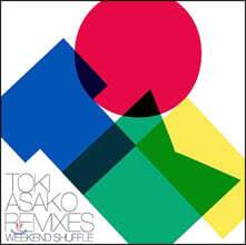 Toki Asako (토키 아사코) - Remixes - Weekends Shuffle [LP]