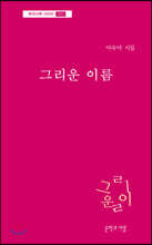 상품명